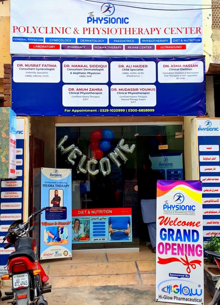 POLYCLINIC & PHYSIOTHERAPY CENTRE IN MULTAN